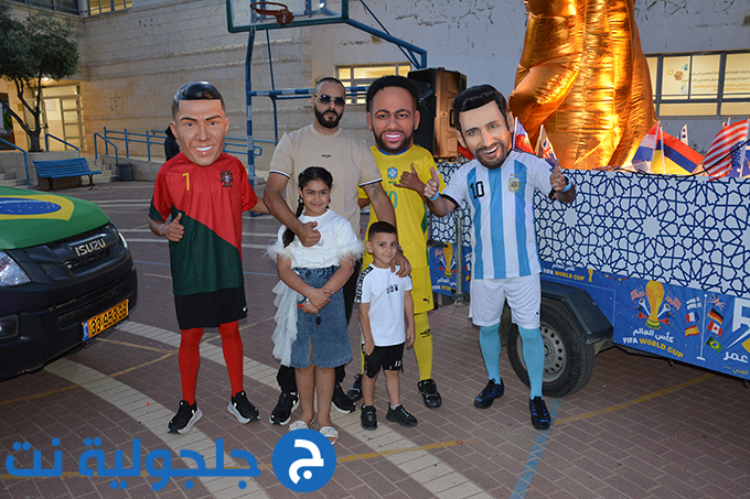 موكب كأس العالم المتجول في جلجولية برعاية جمعية غيث